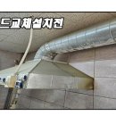 가마치통닭(신시가지점) 이미지