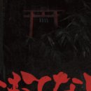 풀꽃산장 | [ #167 ] 서울이스케이프룸 대구동성로점, “만찬” 테마 체험 후기