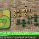 서창다소니어린이집 이미지