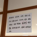 삼산초등길 | [이천 중리동 맛집] 한돈냉삼이 9,900원? 가성비 미친 '삼산회관 이천중리점' (+ 가격인상 정보)