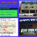 구월동배터리자동차밧데리 이미지