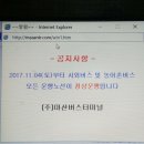 전국자동차노동조합연맹 창원지역시내버스 | [긴급] 경남도 시외.시내버스 파업철회(3일 20:30부로 해제)
