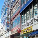 위례서울소아청소년과 이미지