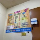 명자네전집 이미지