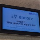 부산 문화회관 부산시향과 키릴 카라비츠 후기