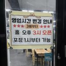 조아수산 이미지