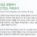 브룸트리주 이미지