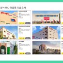 춘천 센트럴타워 푸르지오 프리미엄몰 이미지