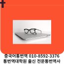 고신대학교 기독교상담대학원 이미지