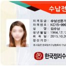 수납 전문가 2급 A 이미지