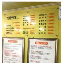 정둔면옥