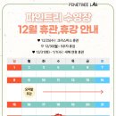 성성파인트리 수영장 이미지