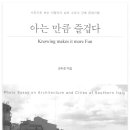 건축사사무소모람주