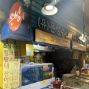 은성수산 이미지