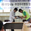 (주)햇빛나눔 이미지