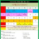 아쿠아마린키즈스윔 이미지