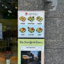 오토김밥문정