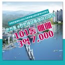 좋은날부동산공인중개사사무소 이미지