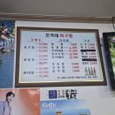 오가네아구찜