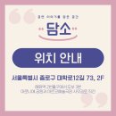 화목사 | 뮤지컬 &lt;웨이스티드&gt; 관람 후기(플러스씨어터) - 연극열전 10_일곱번째 작품