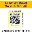 서울아이성형외과의원 이미지