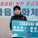 물금읍 범어고등학교 양산시민신문