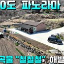 가람부동산중개 티스토리