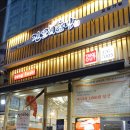 좋은초밥 이미지