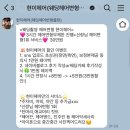 헤어1259 | 결혼준비 야외스냅촬영 노을공원스냅 헤어변형 내돈내산 대만족 후기 : 현이헤어