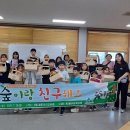 산림조합중앙회 진안교육원 이미지