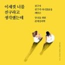 연세광화문정신건강의학과의원 이미지