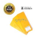 상진공업사 이미지