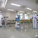 대구광역시학교안전공제회 이미지