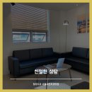 샤인치과의원 이미지