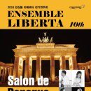 리베르타 이미지