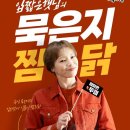 두찜 이미지
