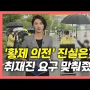 황제의전 이미지