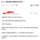 모태신앙은 아동 학대 아닌가요?. 이미지