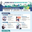 화평화학 이미지