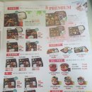 토마토 원광대점 이미지