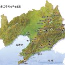 고구려횟집 이미지