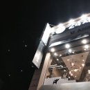 유동물의료센터 이미지