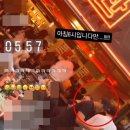 누나포차 이미지