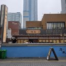 [부산/맛집] 미슐랭 해운대 맛집 해목, 특 히츠마부시 카이센동 후기 /웨이팅 4시간