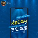 경기인쇄사 이미지