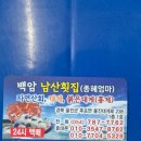 백암세차장 이미지