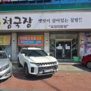 구성로63번길 이미지