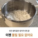3공단3로3L-15 | 인덕션 솥밥 원터치 압력솥 15분완성 압력솥밥 IH 올스텐 수육 삼계탕 3L 5L