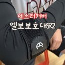 에스리커버 이미지