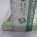 국어의미소